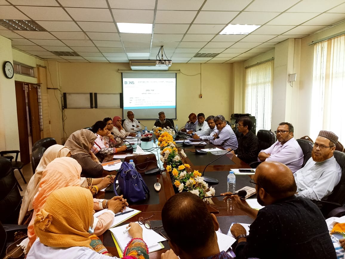 Executive Committee Meeting 2025